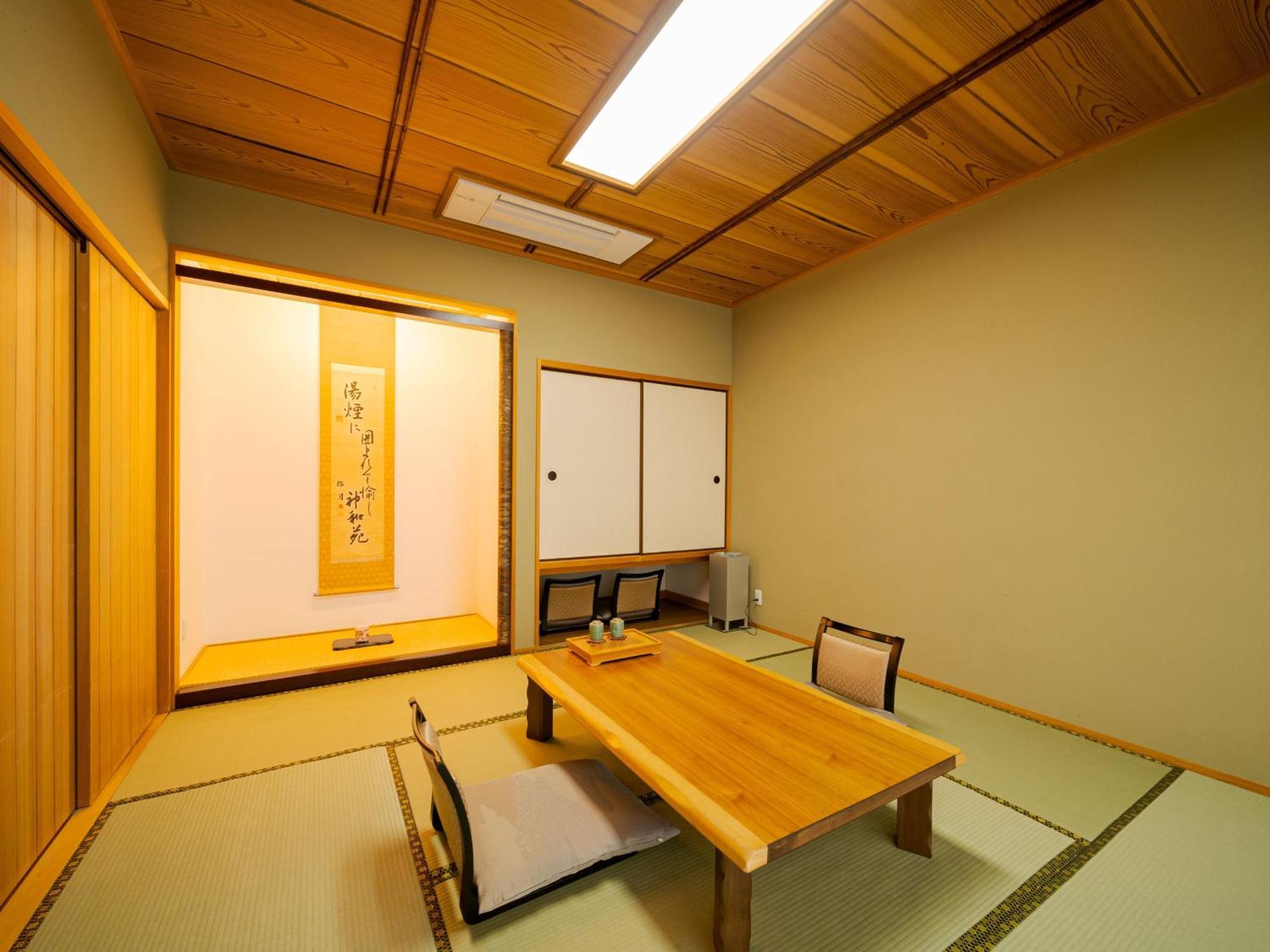 Ryokan Kannawaen 4*