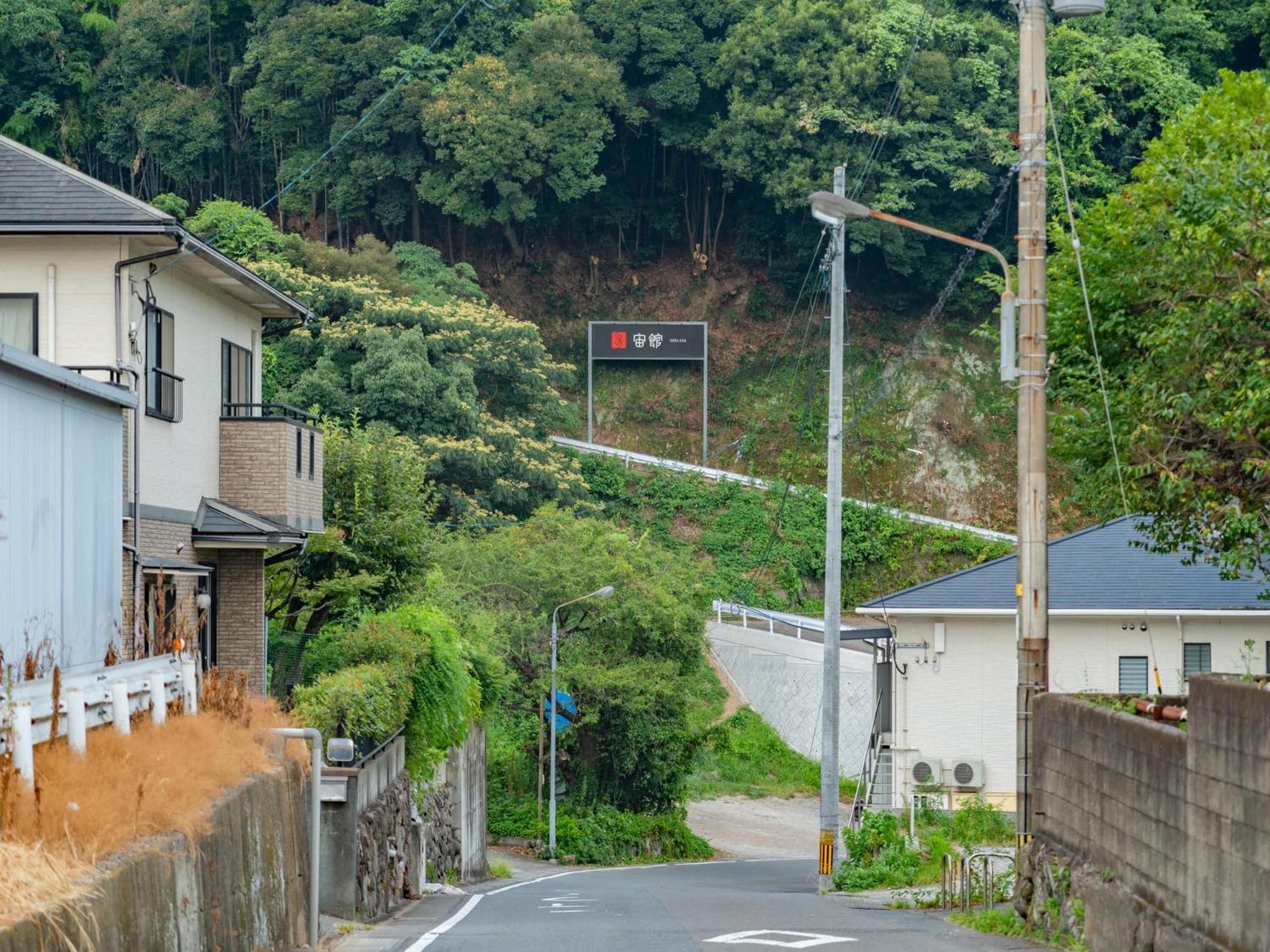 Ryokan Kannawaen Beppu