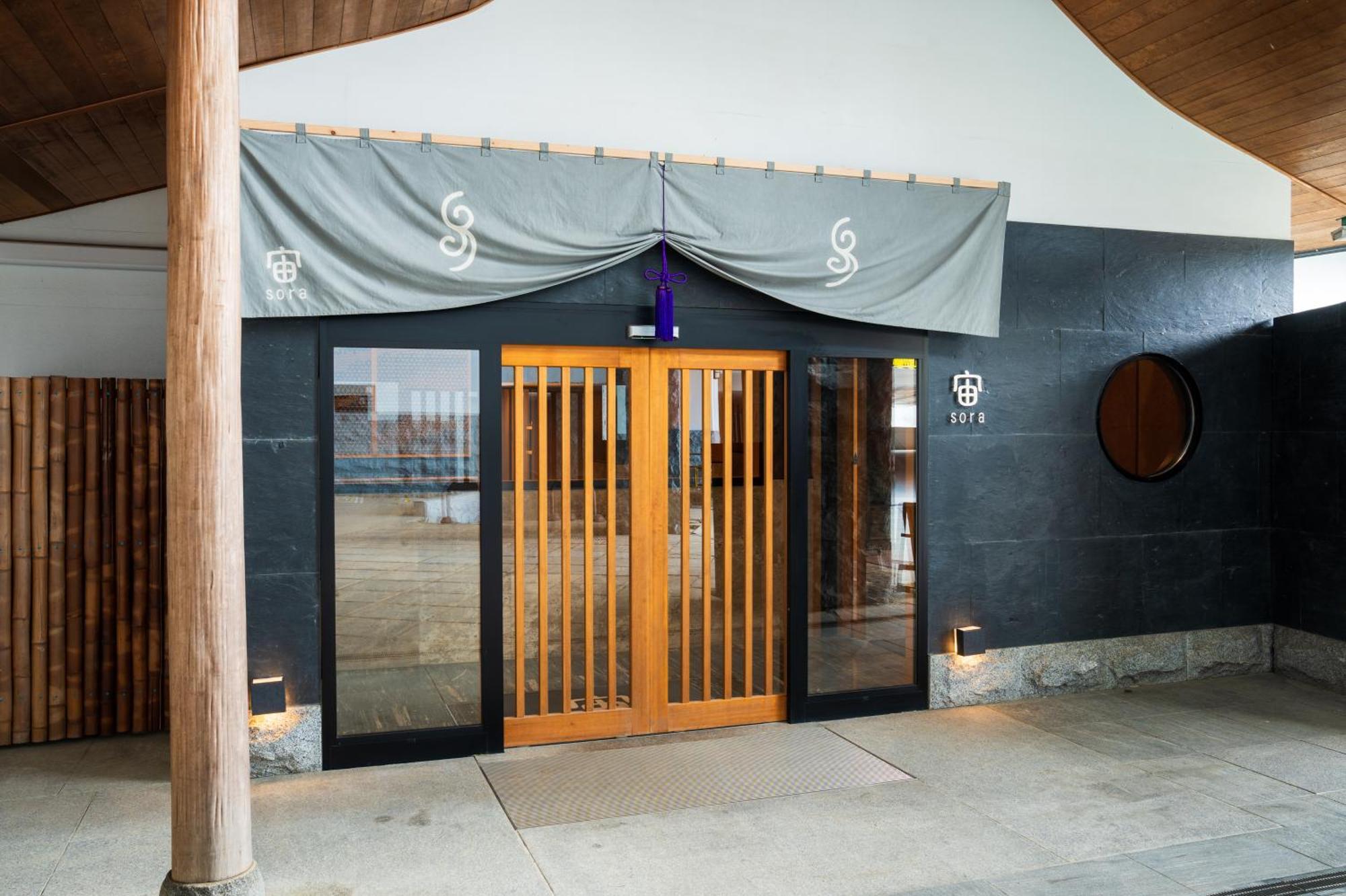 山荘　神和苑 旅館 別府市