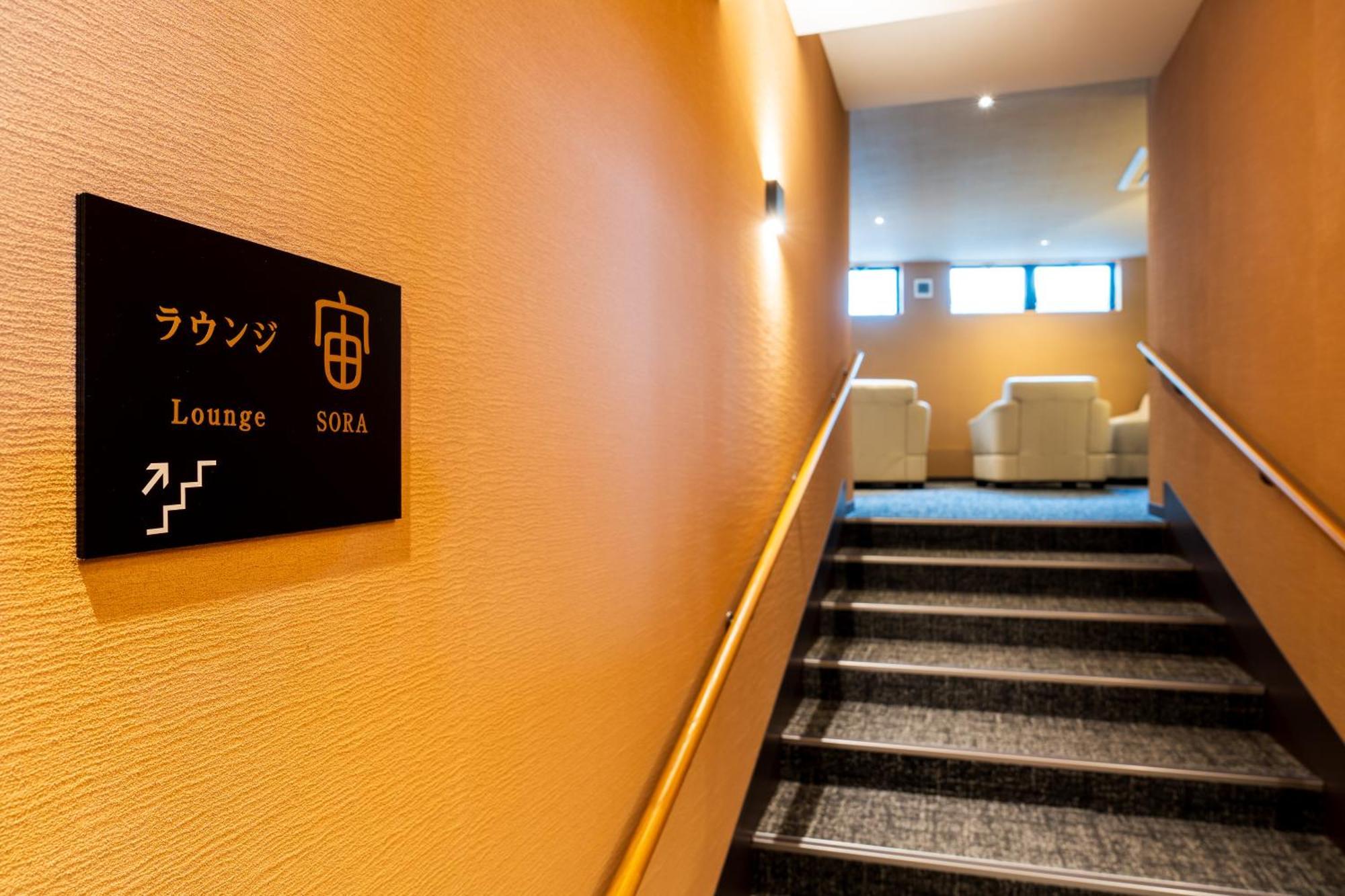 Kannawaen Ryokan 4*